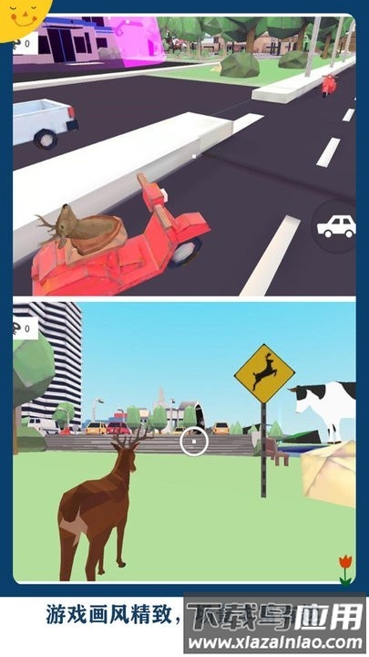 鹿哥城市侠盗模拟游戏截图2