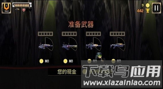 鹰突击队手机版下载