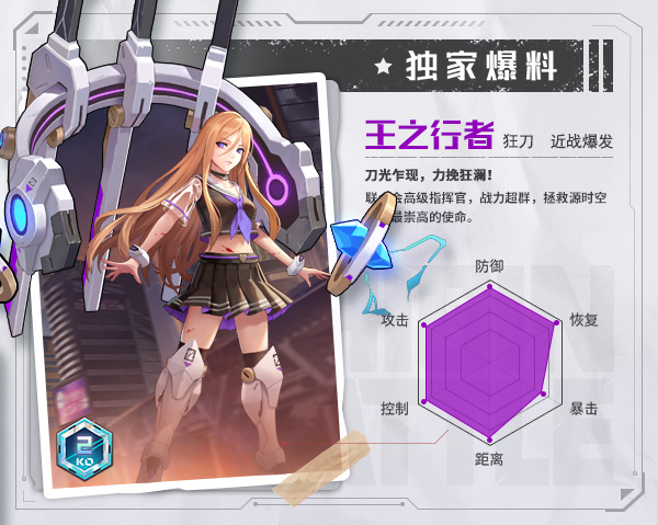 源战役应用宝版