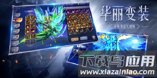 黑龙波之光手游下载