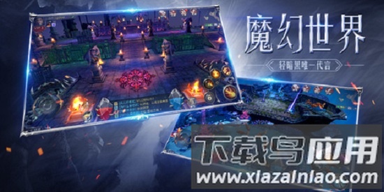 黑龙波之光最新版截图1