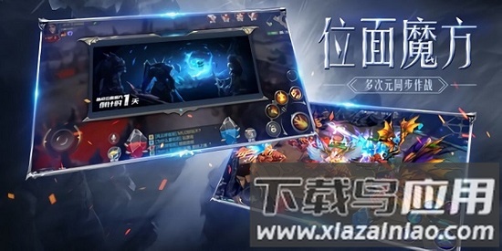 黑龙波之光最新版截图3