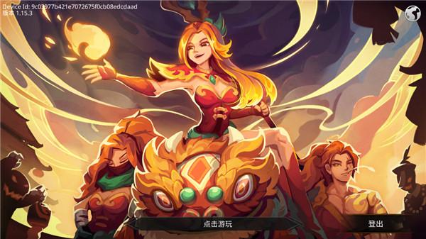 暗影骑士绝命旅途官方版截图1