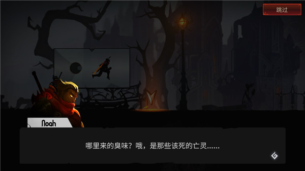 暗影骑士绝命旅途官方版截图2