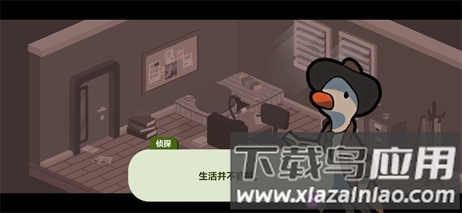 鸭子侦探游戏