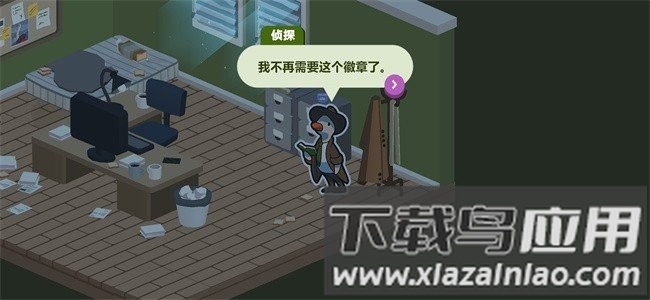 鸭子侦探游戏汉化版截图3