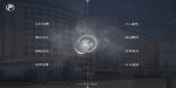 怪谈之家中文版截图2