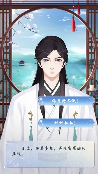 妖灵日记手机版