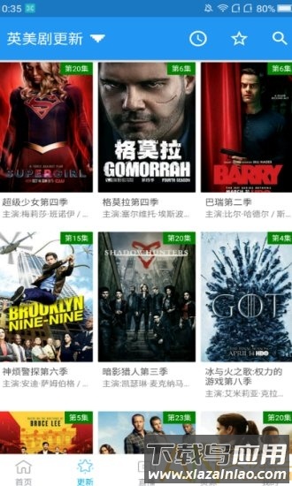 鲸看看影视app截图3