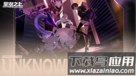 黑潮之上测试服最新版截图1