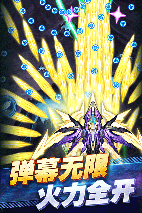 王牌机战vivo版截图3