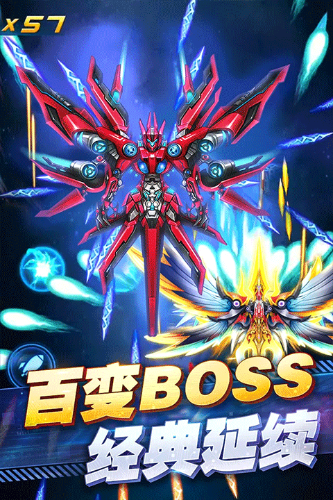 王牌机战vivo版截图4