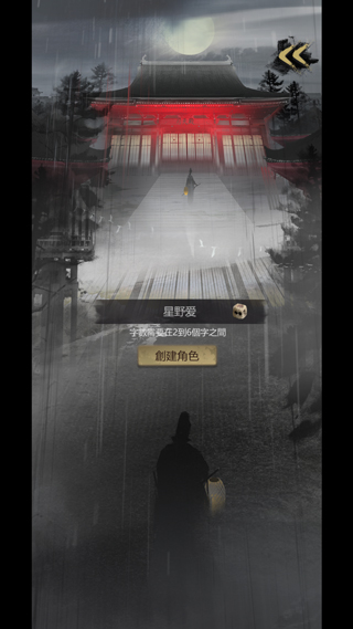 神探九凤诡事录官方版