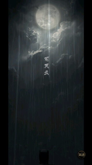 神探九凤诡事录官方版