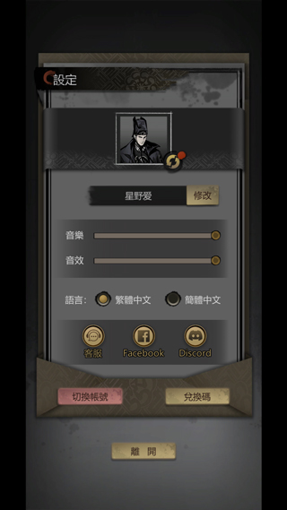 神探九凤诡事录官方版
