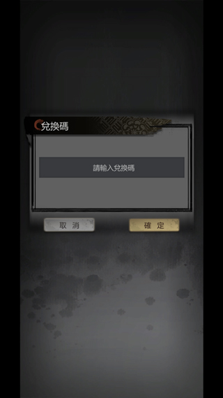 神探九凤诡事录官方版