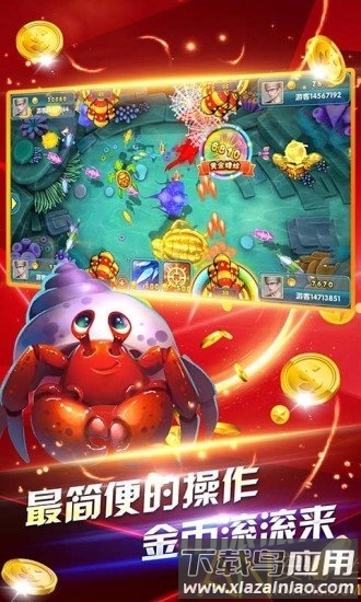 鱼丸深海狂鲨微信登录版截图2