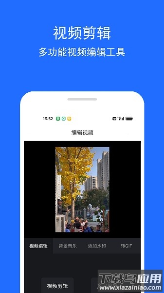 视频恢复精灵软件截图3