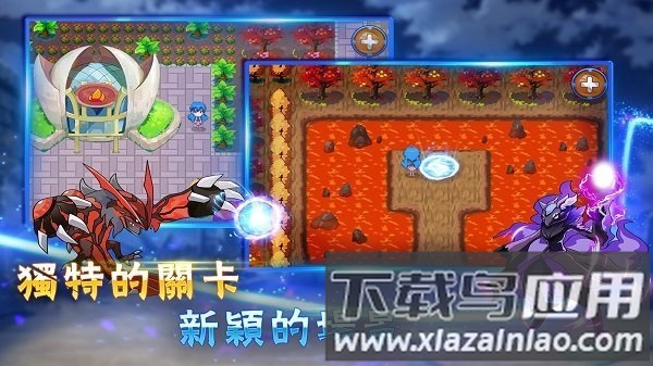 魔灵的羁绊最新版本截图2