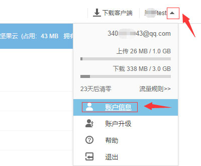 se文件管理器官方版(Solid Explorer)