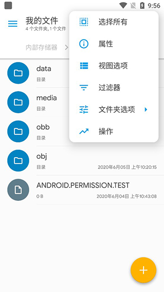 Solid文件管理器最新版(Solid Explorer)截图3