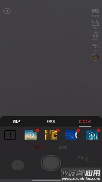 绿幕相机app下载