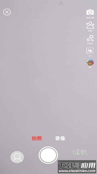 绿幕相机软件截图1