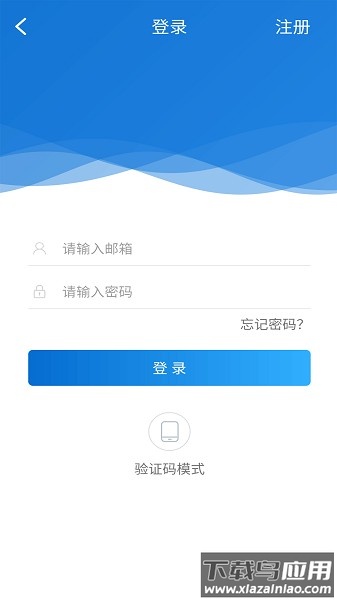 绿幕相机软件截图2