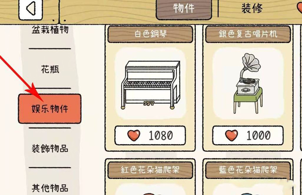 adorablehome最新版