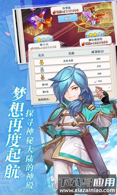 魔力宝贝bt版截图1
