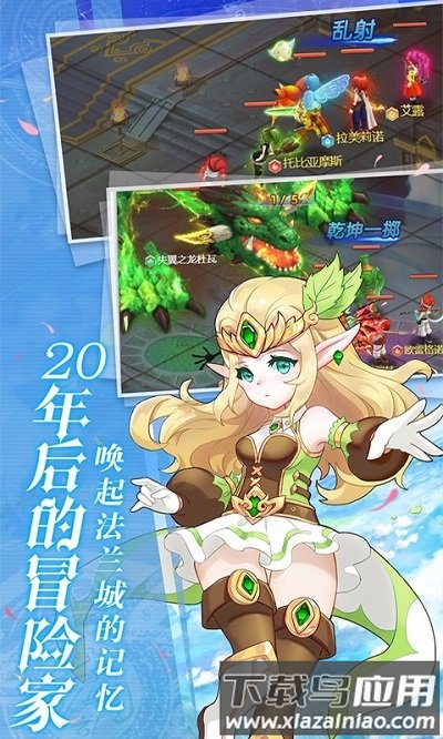 魔力宝贝bt版截图3