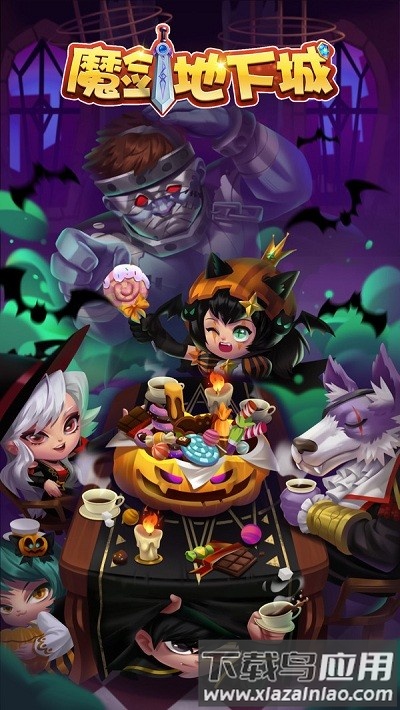 魔剑地下城手机版下载