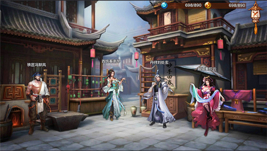 射雕英雄传腾讯版