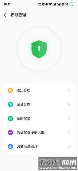 魅族手机管家最新版下载