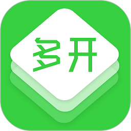 多开助手官方版