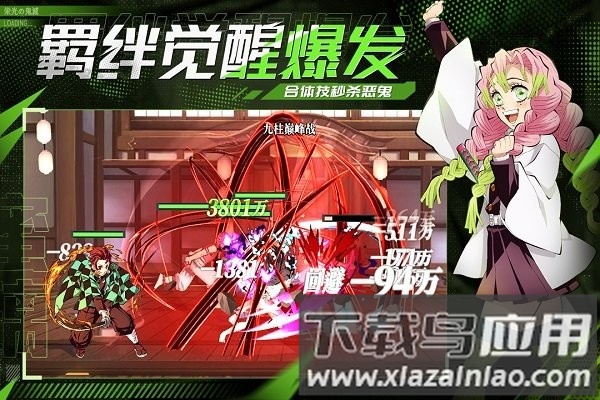 黑石启示游戏