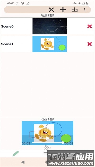 鸿云数学手机版截图1