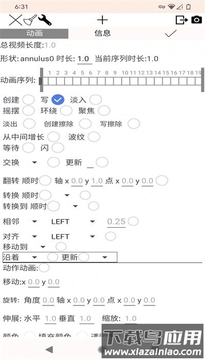 鸿云数学手机版截图2