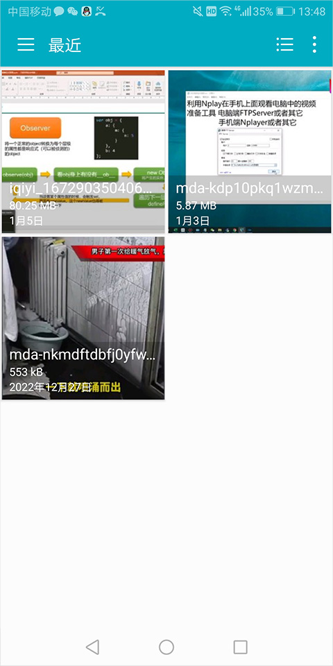 e东辽app