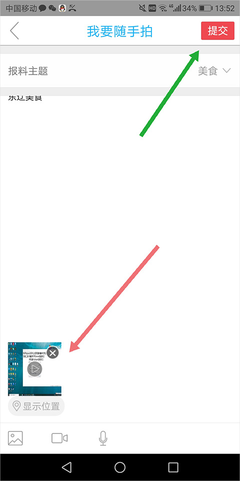 e东辽app