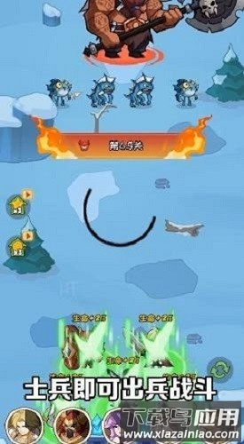 魔晶勇士游戏截图2