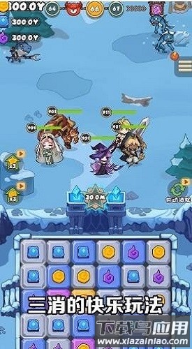 魔晶勇士游戏截图4