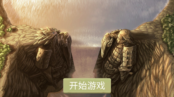 忍界对决截图1