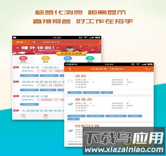鸡毛信最新版截图2