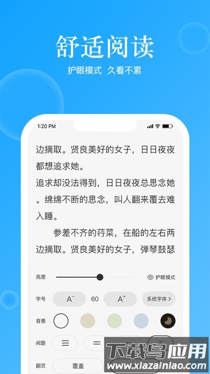 鲸喜阅读最新版下载