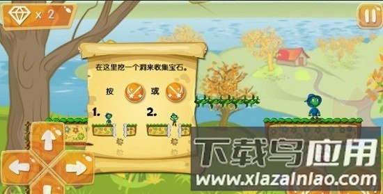 魔术师冒险小游戏截图4