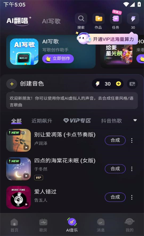 给麦app