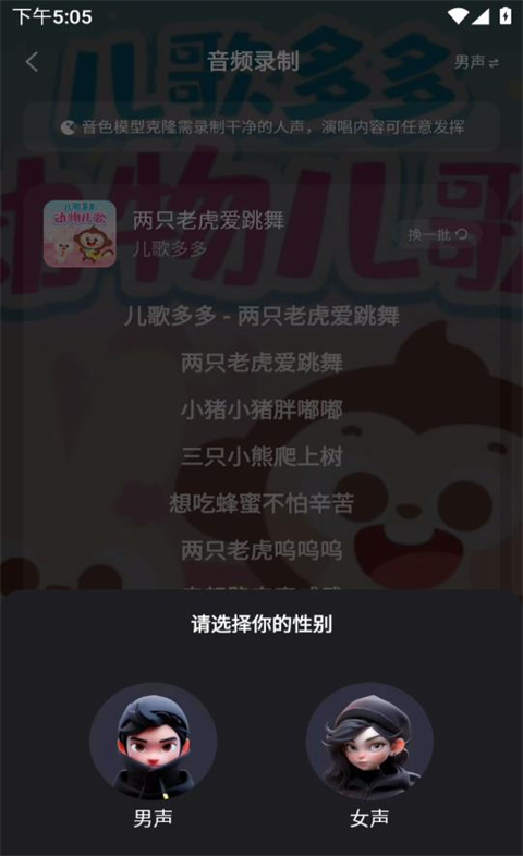 给麦app