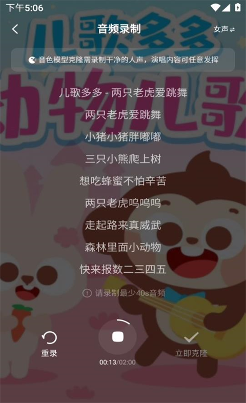 给麦app
