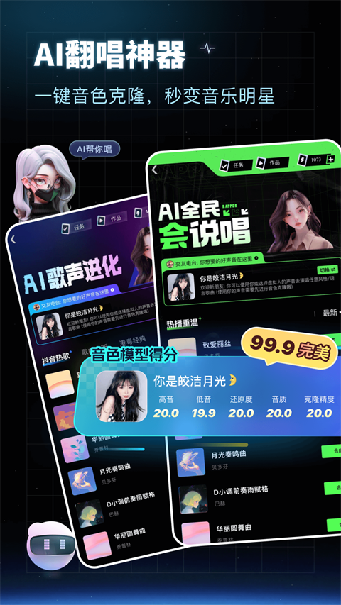 给麦app截图5